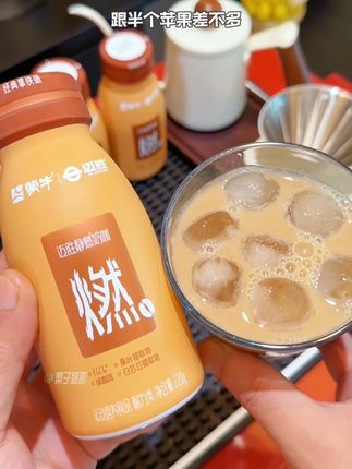 自从喝了蒙牛的奶咖,连点咖啡的钱都省了!#仙女都在喝什么 #懒人必备 #自律#咖啡#蒙牛迈胜静燃奶咖