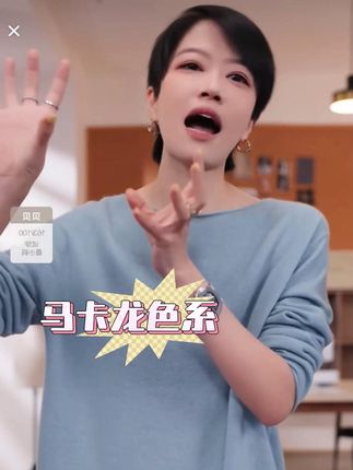 BAYBERYL老贝天鹅颈*气质船领瘦羊绒柔肤秋针织衫 #秋冬必备 #老贝Bayberyl