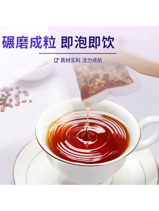 北京同仁堂酸枣仁茶百合茯苓#酸枣仁茶 #仙女都在喝什么 #好喝不贵 #舌尖上的味道 #每日一茶