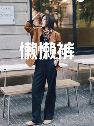 很时尚的一条卫裤,可以当时装裤子,也可以当运动的裤子,这种穿上去特别的显腿长,很好看#pennypeng #显瘦卫裤 #显瘦裤子 #秋冬裤子 #香蕉裤
