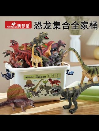 澳梦星仿真立体大恐龙模型儿童霸王龙早教侏罗纪动物3-6岁宝玩具#儿童玩具 #恐龙玩具 #动物玩具 #儿童玩具推荐 #玩具推荐