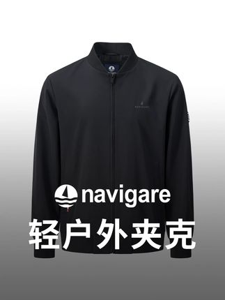 棒球领的弧线,勾勒出颈间的利落与少年气 #男生穿搭 #夹克外套 #户外 #秋冬穿搭 #navigare意大利小帆船