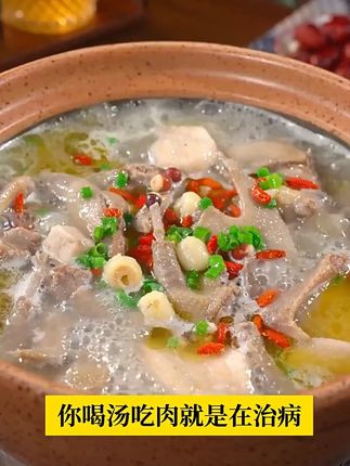 每个家庭必备的养生食疗工具书 药食同源 正版药食同源配方 调理身体预防疾病 饮食宜忌速查与中医调理指南 饮食营养与配餐中医自愈力饮食法药膳菜谱食疗大全书籍#食疗大全 #药食 #药食同源 #中医饮食