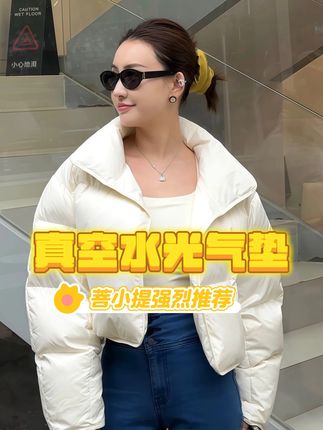 身边富婆都在用的气垫 不卡粉 巨自然服帖 遮瑕保湿#无限回购的宝藏单品 #30岁的女人 #美妆分享 #菩小提 #女人一定要活成自己喜欢的样子