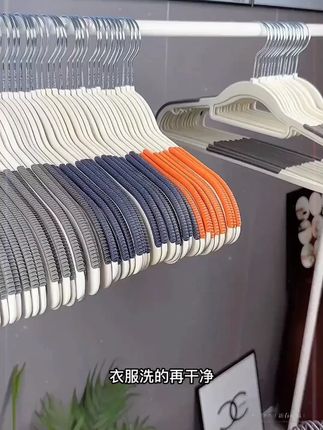 #无痕衣架