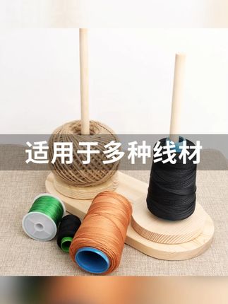 家用毛线转轴木制立式毛线轴可转动旋转针织线团工具线团放线器#家用毛线轴 #木制 #针织工具 #线团放线器 #毛线转轴