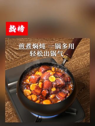 大肚锅章丘铁锅不粘锅家用小炒锅无涂层炒菜锅煎锅#厨房好物 #无涂层不粘锅 #平底锅 #章丘铁锅 #好物推荐🔥