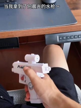 【5.2元】当我买了一把弹道偏后的水枪..!#万万没想到 #内容太过真实 #新奇特创意 #玩个很新的东西