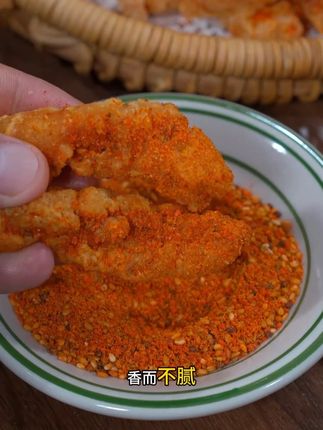 以后想吃小酥肉了自己在家做,里面的肉真的很嫩,喜欢的一定要安排尝尝#零食推荐 #追剧小零食 #好吃到停不下来 #火鸡面 #日常分享