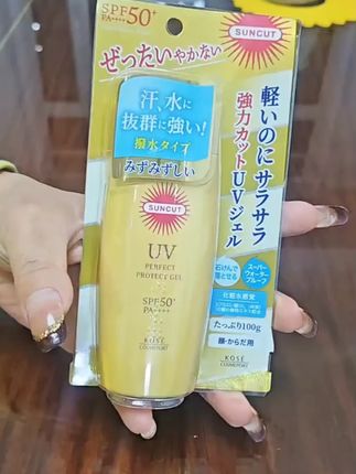 宠粉限量-日本百年品牌高丝防晒-好吸收滋润防水防汗60g100g#防晒 #高丝防晒 #防水防汗 #高丝 #防晒乳