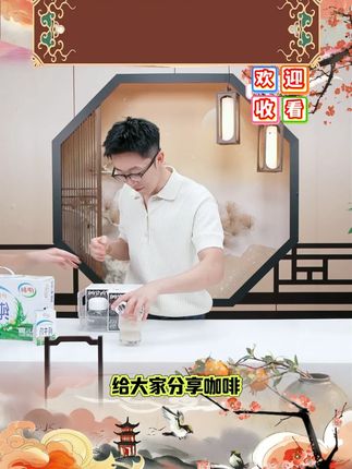 【OnlyTree】美式纯黑咖啡 #黑咖啡 #咖啡 #咖啡你冲不冲 #咖啡你冲不冲 #甄选好物 @DOU+小助手 @DOU+上热门