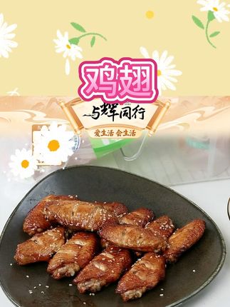 鸡翅根冷冻鸡翅可乐鸡翅烤鸡翅#鸡翅 #鸡翅根 #鸡肉 #可乐鸡翅