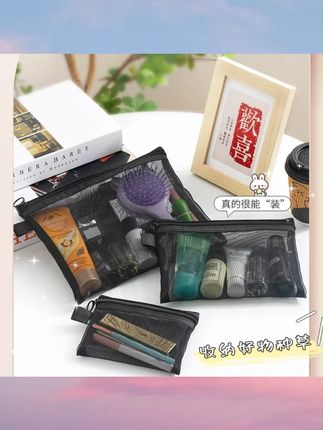 新款透明网纱收纳袋多功能旅行便携袋加厚耐磨网格收纳袋大容量#网纱袋 #收纳袋 #网格收纳袋 #收纳袋推荐 #网格袋