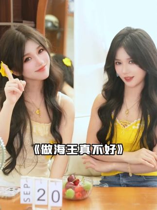我的宝在哪里?#做海王真不好 #音乐种草计划