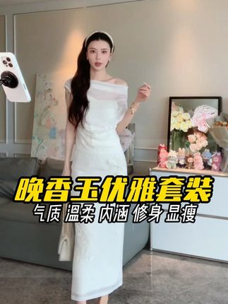 #精致优雅 #气质温柔穿搭 #显瘦穿搭 #旅游穿搭主打一个漂亮 #新中式国风