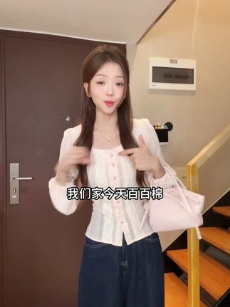 FCYSTUIDOHZJ 韩系早秋小香风上衣收腰显瘦蕾丝粉色 方领长袖衬衫#韩系穿搭 #小众设计感 #显瘦 #时髦精 #通勤搭配
