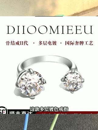 铜合金戒指 华子骨节戒ll代时尚百搭多层纳米电镀工艺活口不掉色#戒指 #轻奢 #小众