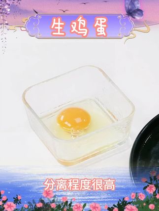 【湘佳】无抗谷物新鲜鸡蛋 0抗生素0激素现捡现发谷饲喂养 3 #生鸡蛋拌饭 #生鸡蛋蘸料#生鸡蛋 #生鸡蛋和熟鸡蛋怎么区分 #甄选好物