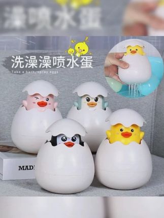 刚开始:这有啥好玩??看到孵化出小鸭子:侄儿先借我玩两天谢谢。#洗澡玩具 #宝宝玩具 #玩具推荐 #友好世集