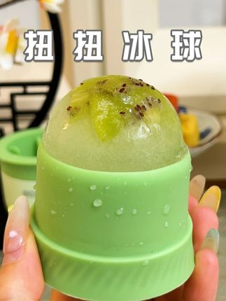 要说冰镇效果还得是实心大冰球,融化慢,不影响口感,一个冰球可以续很多杯……#大冰球模具 #夏天的快乐 #冰球 #冰格模具 #冰块