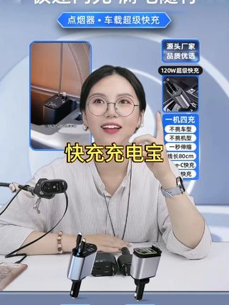 车载充电器快充自带一拖四可伸缩车充数据线车上点烟器转换器插头