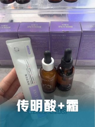我真的是回购了一次又一次!美白淡斑,祛黄提亮就选它!#护肤 #美白淡斑 #皮肤护理 #美白