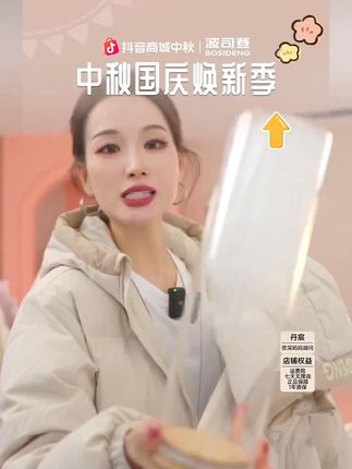 #波司登羽绒服 #高品质童装 #童装 #源头工厂 #谁穿谁好看系列