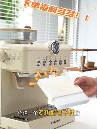 现在还不进直播间看看,还在等什么时候呢!!! #蓝宝 #咖啡机 #新品上新 #福利 #咖啡