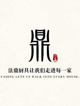 法鼎不锈钢剪刀,多功能家用剪鸡骨超锋利! #锋利鸡骨剪 #不锈钢 #锋利实用剪刀 #剪鸡骨利器 #厨房剪刀