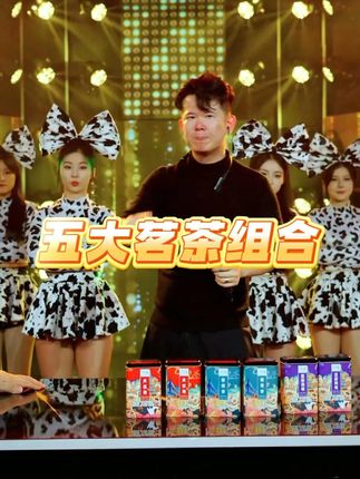你真的以为房岩小哥只是一位简简单单的网红吗?其实他的成功离不开这三位贵人相助。尤其是最后一位。#房岩小哥#房岩#茶#茶生活#无限回购的宝藏单品
