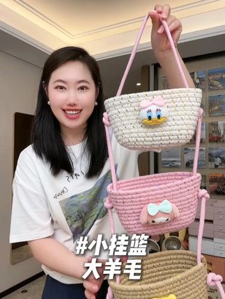 三层欧丽维尼熊收纳挂篮筐棉绳手工卡通卫生间家用储物 #编织包 #手工diy #爱生活爱编织