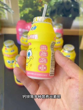 【24%生牛乳】未零乳酸菌AD₃钙锌奶 海绵宝宝儿童营养牛奶 #AD钙奶# 宝宝爱喝 #儿童饮品# 超便宜超划算 #大人小孩都爱喝