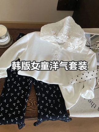 韩版女童洋气套装 #童装 #萌娃穿搭 #女童穿搭 #高品质童装 #生女儿就是用来打扮的