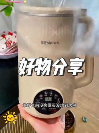 金正家用智能破壁机,还留着豆浆机干啥?1台金正破壁机全搞定!免手洗免过滤,豆浆香浓、果汁清甜,入手不亏!