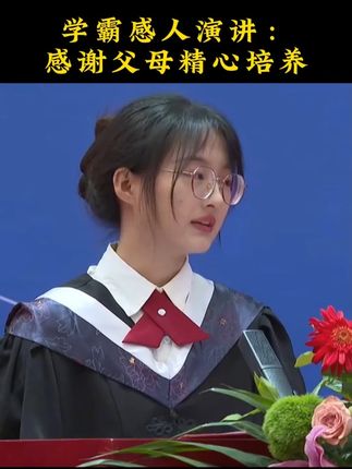学音标小技巧,过目不忘#音标#自然拼读#开学必备#小学英语
