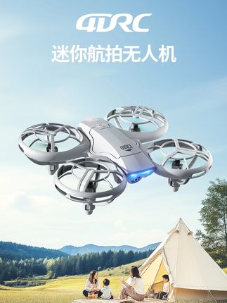 旅行大玩家 航拍 无人机航拍 无人机 飞行体验 旅行推荐官 4DRC迷你航拍无人机 模型无人机 自动避障 抛飞模式 4K影视画质 智能飞行 定高悬停 #无人机航拍 #无人机 #航拍 #瑞立安 #旅行大玩家