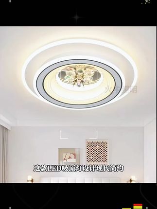 现代简约水晶吸顶灯!圆形创意款 主卧室书房客厅餐厅灯饰 #水晶吸顶灯 #客厅吸顶灯 #卧室灯饰 #简约灯具