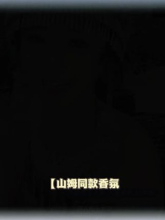 山姆同款香味留香珠颗粒持久留香1.5kg柔顺衣物香氛抗菌除菌除螨