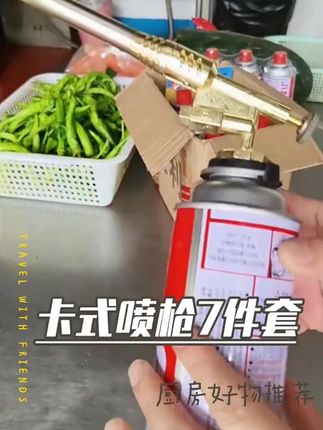 【铜枪+6套餐】新款喷火枪料理电子打火烧猪毛烧烤耐高温户外点火器 #点火器 #便携式点火器 #烧猪毛神器 #卡式气罐 #喷枪