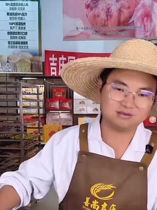 【吉庆园】云南特色香妃鲜花饼香甜软糯 640克(40克*16个)
