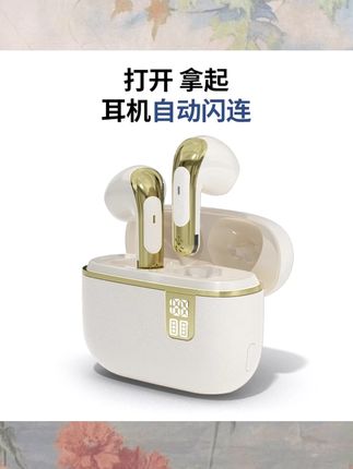 柏林之音无线蓝牙耳机2025新款智能降噪入耳式套盒运动高音质续航#耳机 #蓝牙耳机 #蓝牙耳机推荐 #无线蓝牙耳机 #运动耳机 @小店随心推 @DOU+上热门 @巨量千川