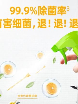 水卫士油污净厨房重油污清洁剂油烟机灶台火碱去油除垢喷雾家庭装 #油污净 #厨房重油污清洁剂 #油烟机灶台清洗 #油烟机灶台瓷砖橱柜厚重油污 #厨房好物