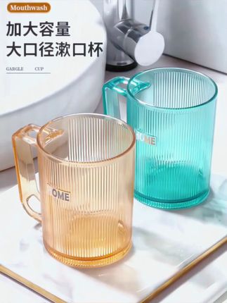 优勤漱口杯,儿童家用好选择 #洗漱用品 #牙膏牙刷收纳 #儿童用品 #儿童杯 #家用洗漱杯