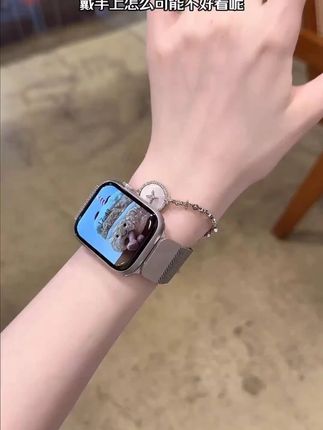 适用苹果手表表带iwatch ultra2米兰尼斯表带app 为什么大家都说表带的尽头一定是米兰尼斯 搞一条试试才知道 #智能穿戴 #数码科技 #3c数码 #腕上时尚圈 #applewatch