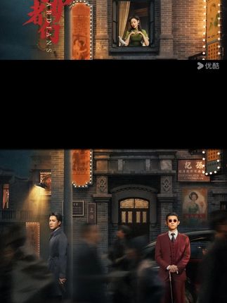 #守护者们今日开播 #守护者们黎明将至预告 暗夜将至,守护者们全员入局。密电暗涌中,共同携手,演一出救国迷局,守一方华夏黎明。 领衔主演: #张一山 #韩东君 (按剧中角色姓氏首字母排序) 领衔主演: #张天爱 领衔主演: #刘欢Happy哥 友情主演: #鲍大志 #焦刚 #田昊 #王建国 #汪汐潮 主演: #朱刚日尧 #范诗然 #王姿允Rain #贺镪 #关畅 特别主演: #赵子琪 今晚19:30和酷一起#上优酷看守护者们