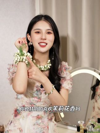和茉莉鲜花一样幽香~自然纯粹,高度还原,持久留香送同款小样!