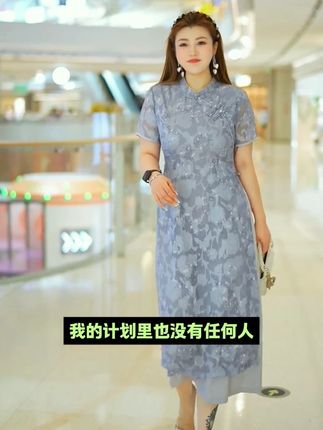 把自己照顾好,就是莫大的能力了#显瘦穿搭 #谁穿谁好看 #大码女装