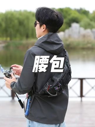 新款男女运动腰包多功能骑行防水微物路亚钓鱼小包#腰包 #运动腰包 #多功能腰包 #防水腰包 #骑行腰包