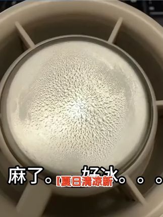 用一次直接给我干沉默了我的妈呀 #冰敷风扇 #夏天必备神器 #好物推荐#夏日好物 #手持风扇