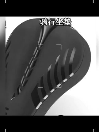 山地自行车坐垫套硅胶超软屁股垫公路单车防屁股痛座垫套骑行座套#坐垫 #山地车坐垫推荐 #坐垫套 #坐垫套推荐 #坐垫套子